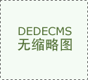 <b>从动化农业四情监测设备-高尺度农田改良方案：</b>