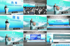 行业快讯  2026鸿威•武汉国际环保财产博览会